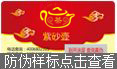 免费的正能量WWW正能量标签