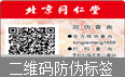 二维码免费的正能量WWW正能量标签