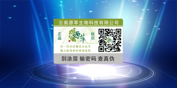 微信免费的正能量WWW正能量标签