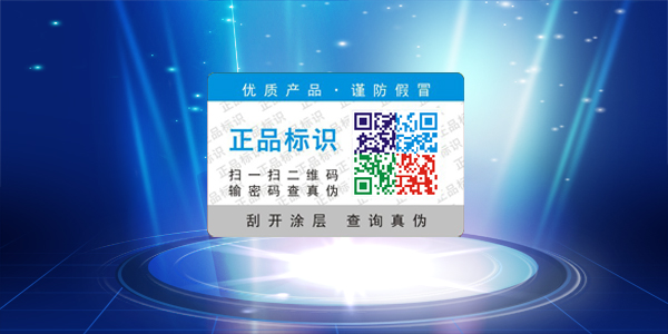 不干胶免费的正能量WWW正能量标签