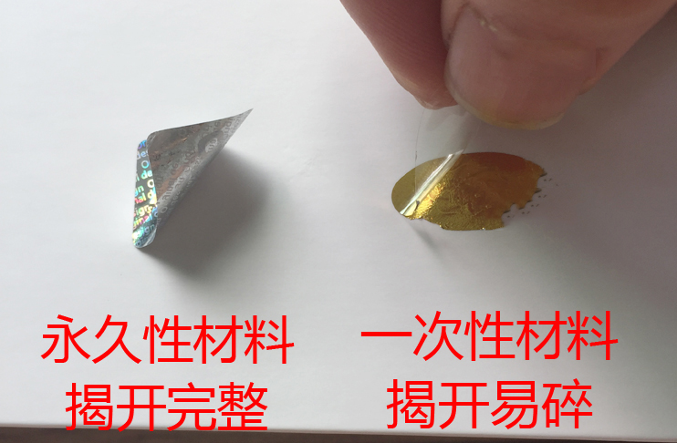 激光免费的正能量WWW正能量标签