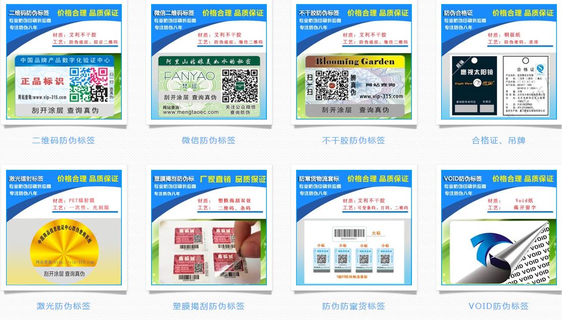 免费的正能量WWW正能量标签图片样式展现