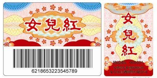 免费的正能量WWW正能量标签怎么设计需要收费吗?