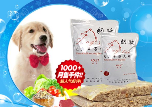 宠物粮免费的正能量WWW正能量标签,快速打假宠物放心成长好帮手