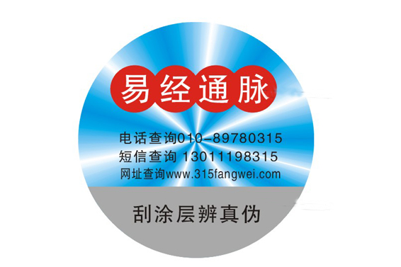 数码免费的正能量WWW正能量标签是什么免费的正能量WWW正能量技术原理实现免费的正能量WWW正能量的?