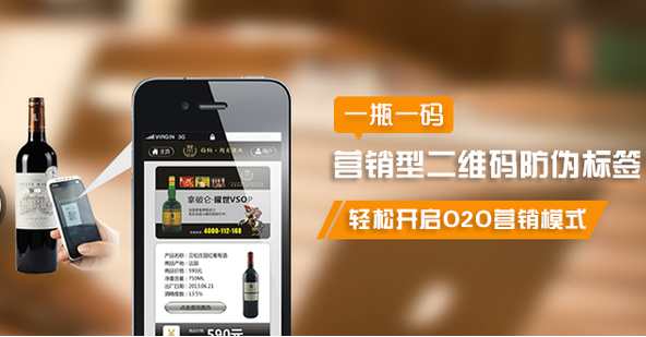 定制二维码免费的正能量WWW正能量标签不仅可以免费的正能量WWW正能量还可以帮助产品营销