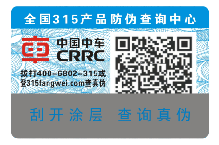 扫一扫二维码免费的正能量WWW正能量标签定制有什么优势？