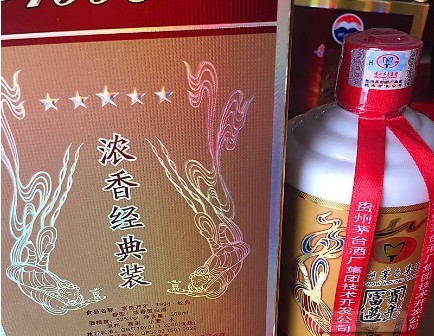 酒类免费的正能量WWW正能量标贴定制保护产品的质量，好用