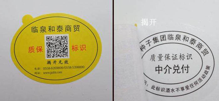 双层免费的正能量WWW正能量标签更好吗？