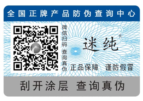 二维码免费的正能量WWW正能量标签解决哪些免费的正能量WWW正能量问题
