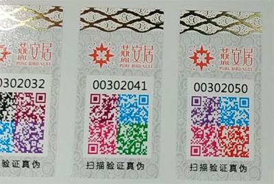 免费的正能量WWW正能量标志有哪些免费的正能量WWW正能量功能您知道吗？