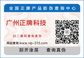 应用不干胶免费的正能量WWW正能量标签需要注意哪些问题？