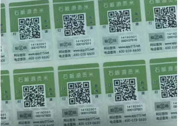 二维码免费的正能量WWW正能量标识有何优点?