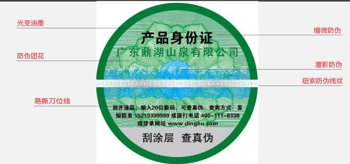免费的正能量WWW正能量标识定做有哪些流程，怎么做