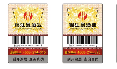 免费的正能量WWW正能量标志怎么做有哪些流程？
