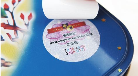 怎么做免费的正能量WWW正能量标贴有哪些流程
