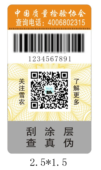 免费的正能量WWW正能量标志怎么设计需要注意哪些事项？