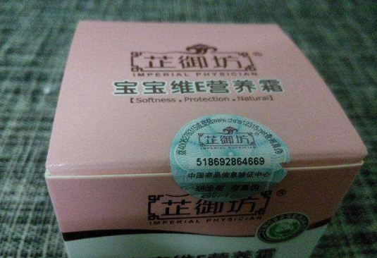 定制免费的正能量WWW正能量标签别人能造假吗？