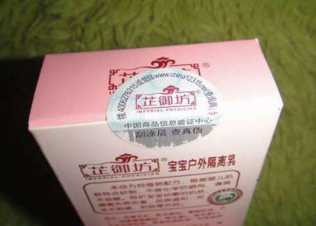 我要定制免费的正能量WWW正能量标签需要东西？
