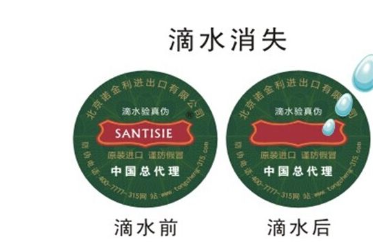 滴水免费的正能量WWW正能量标签是什么？有什么免费的正能量WWW正能量技术特点？