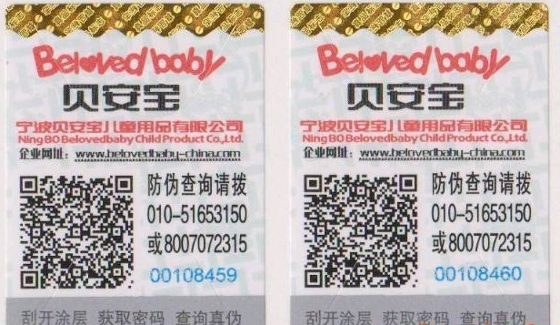 定制免费的正能量WWW正能量标签要避免哪些问题呢？