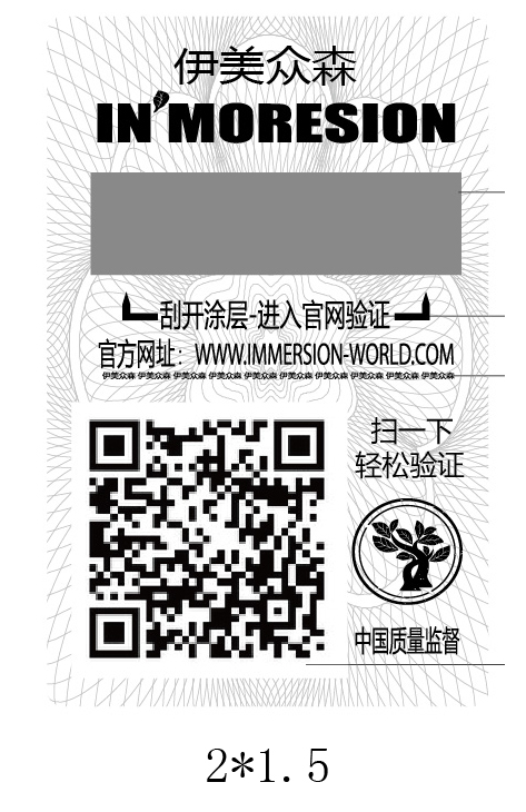 我要印刷免费的正能量WWW正能量标签需要怎么操作？