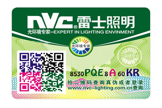 制作免费的正能量WWW正能量标签的质量标准是什么？