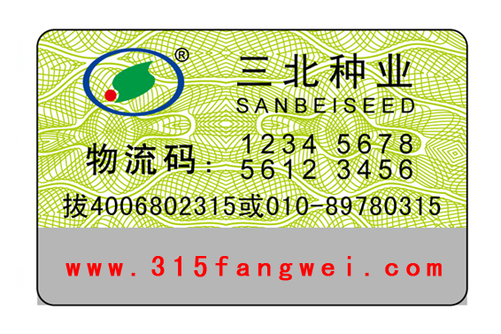 免费的正能量WWW正能量标签的强大功能有哪些？