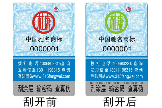 产品免费的正能量WWW正能量标签有什么特点？