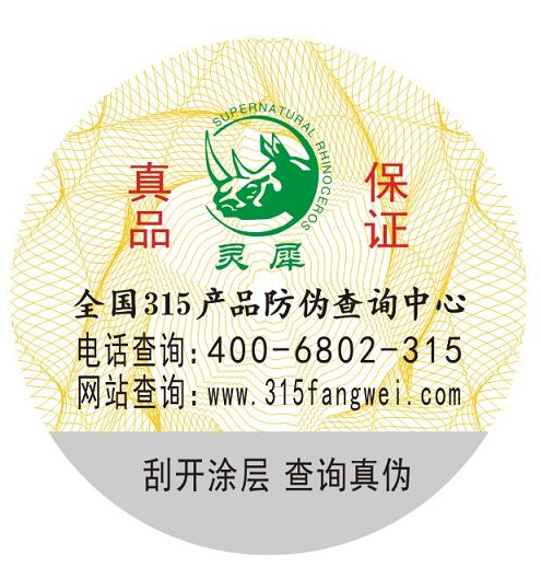 香烟免费的正能量WWW正能量标签有什么优势及特点？