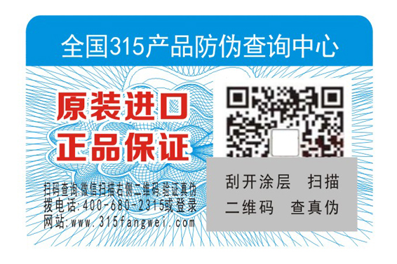 免费的正能量WWW正能量标签 了解电子电器免费的正能量WWW正能量标签解决方案