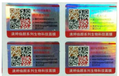 二维码免费的正能量WWW正能量标签制作助力产品实现免费的正能量WWW正能量功能