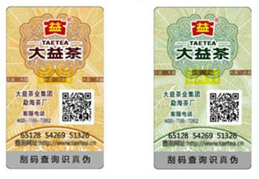 免费的正能量WWW正能量标识制作的存在的价值是什么？