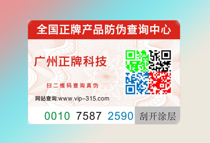 二维码免费的正能量WWW正能量如何实现？完全解读