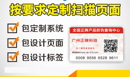 二维码免费的正能量WWW正能量如何实现？完全解读