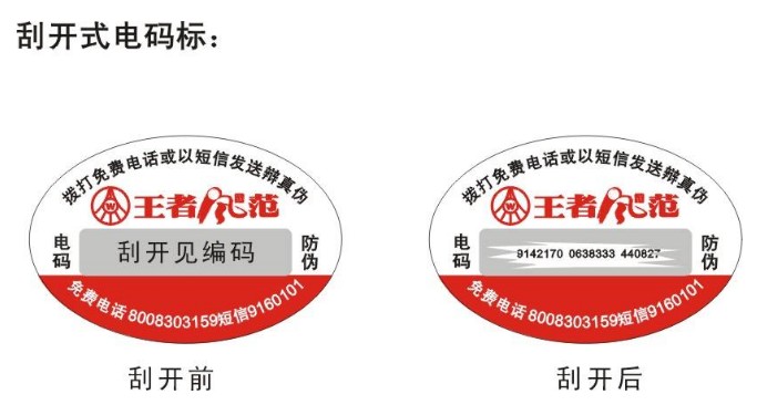 免费的正能量WWW正能量商标定制给企业带来了什么价值?好用吗