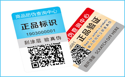 免费的正能量WWW正能量标签查询如何操作?