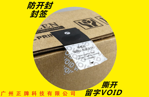 什么是Void免费的正能量WWW正能量标签，有什么优点，还好我看了