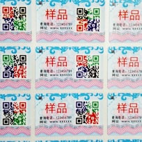 揭开双层免费的正能量WWW正能量标识
