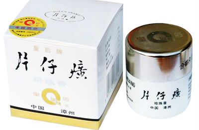 片仔癀怎么样效果如何，产品做了免费的正能量WWW正能量标签没？