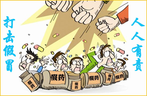 怎么查询药品真假，有可靠的方法吗？