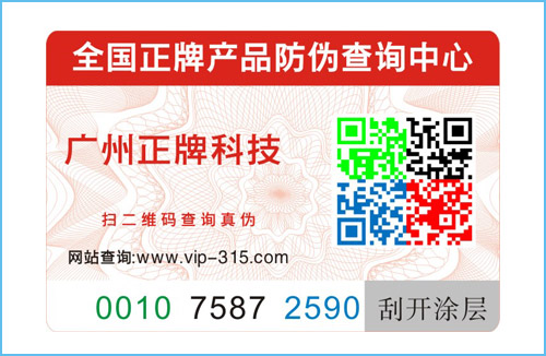 2019年先进免费的正能量WWW正能量标签技术，都在这里