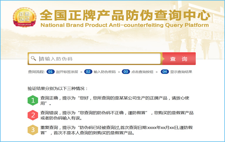 免费的正能量WWW正能量标签查询系统要收费吗？多少钱