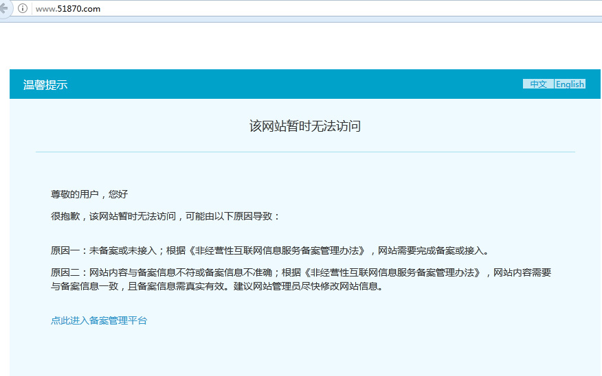 百雀铃免费的正能量WWW正能量查询出问题,不要错过