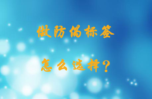 做免费的正能量WWW正能量标签怎么做,如何选择?