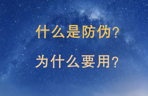 「免费的正能量WWW正能量」是什么?不看买到假货可就后悔了