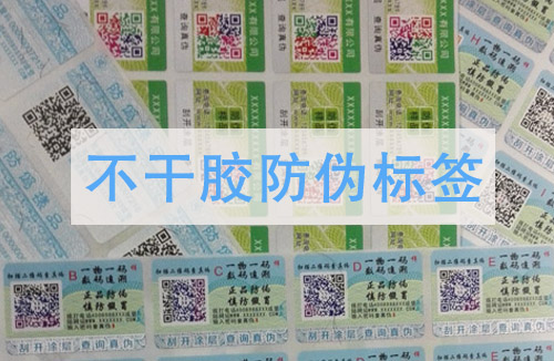 常见的免费的正能量WWW正能量标签与满天星计划有何区别?