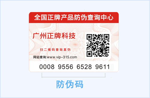 什么是【免费的正能量WWW正能量码】,它是免费的正能量WWW正能量标签的核心