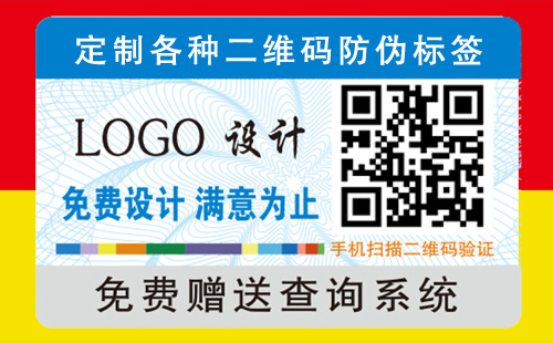 二维码免费的正能量WWW正能量标签应用另有他用,你怕是不知道