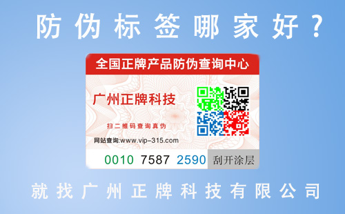 企业做免费的正能量WWW正能量标签找哪个厂家呢,这里告诉你答案